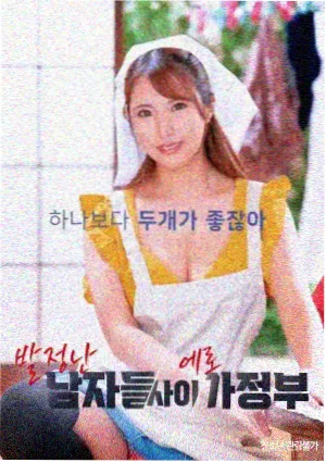 星辰大海 九妹影视电视剧